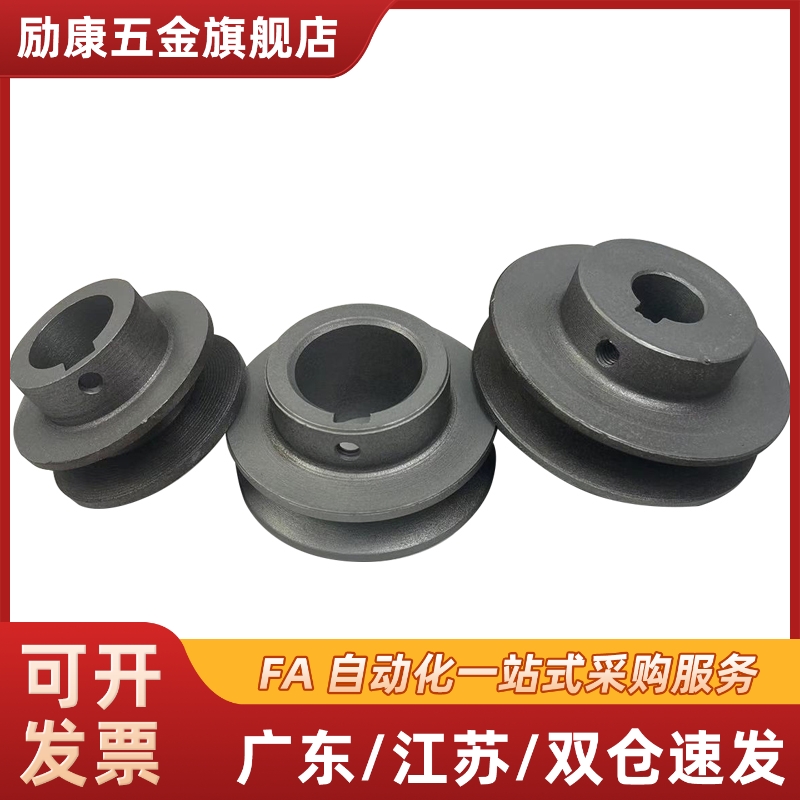 滑轮圆皮带轮MBRFAM50 MBRA60 MBRF MBR MBRFM23 28 30 38 40