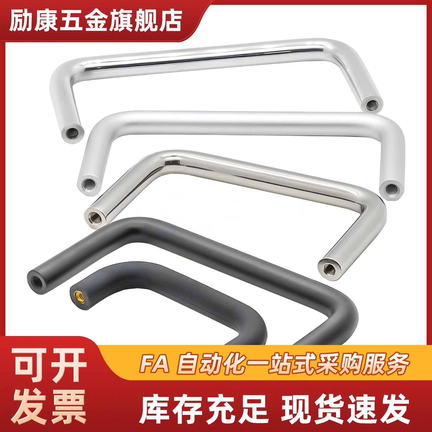 不锈钢小型拉手UWANC UWANCS6/7/8/9-48/66/68 小径微型手柄