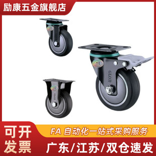 d63 CBK CDL01 脚轮 d75 d50 d40 CDK d125 d100 CBL