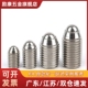 球头柱塞 M10 定位珠ZAF01 M12 M16