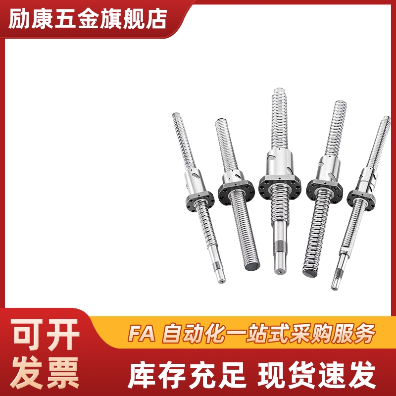梯形丝杠LHC02 06 07 12 16 17-D12 D14 D16 D18 D20 D22 D25-L