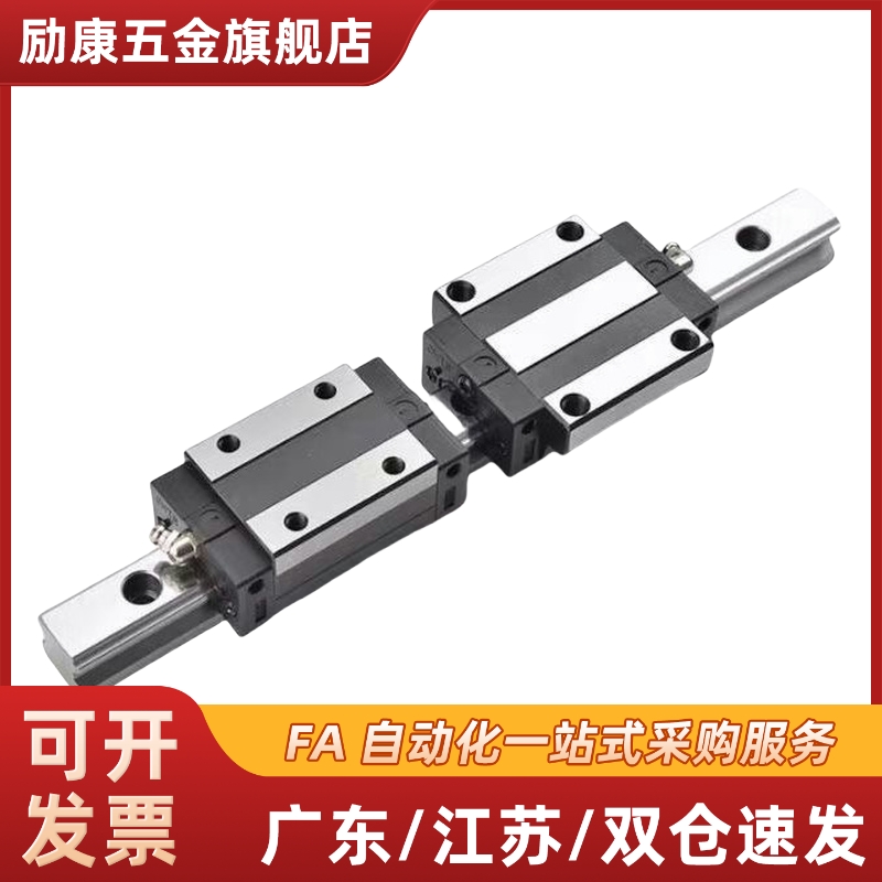 SSEB13/SSE2B13-45/70/95/120/145/170/195/220/245直线导轨线轨