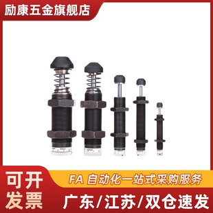 1410 2016 3625 ASDC 3650 2530 ASDT 2525 可调节型缓冲器 2025