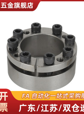 C-MLAT30免键18胀套MLA32/35/BDD38/40-20/22/25/24/45/MLAP50/19