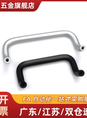 铝合金角型拉手UHFNA48/66/88/100/110/120/125/160