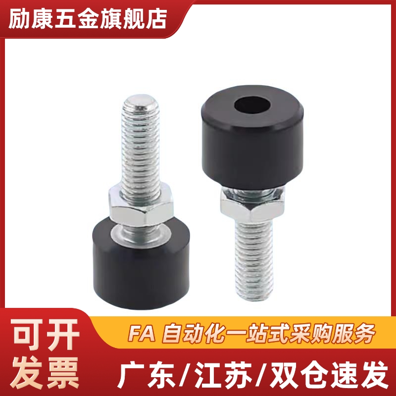 UNSTH4/5/6/8/10带低弹性橡胶内六角头止动防撞头压块缓冲器螺丝