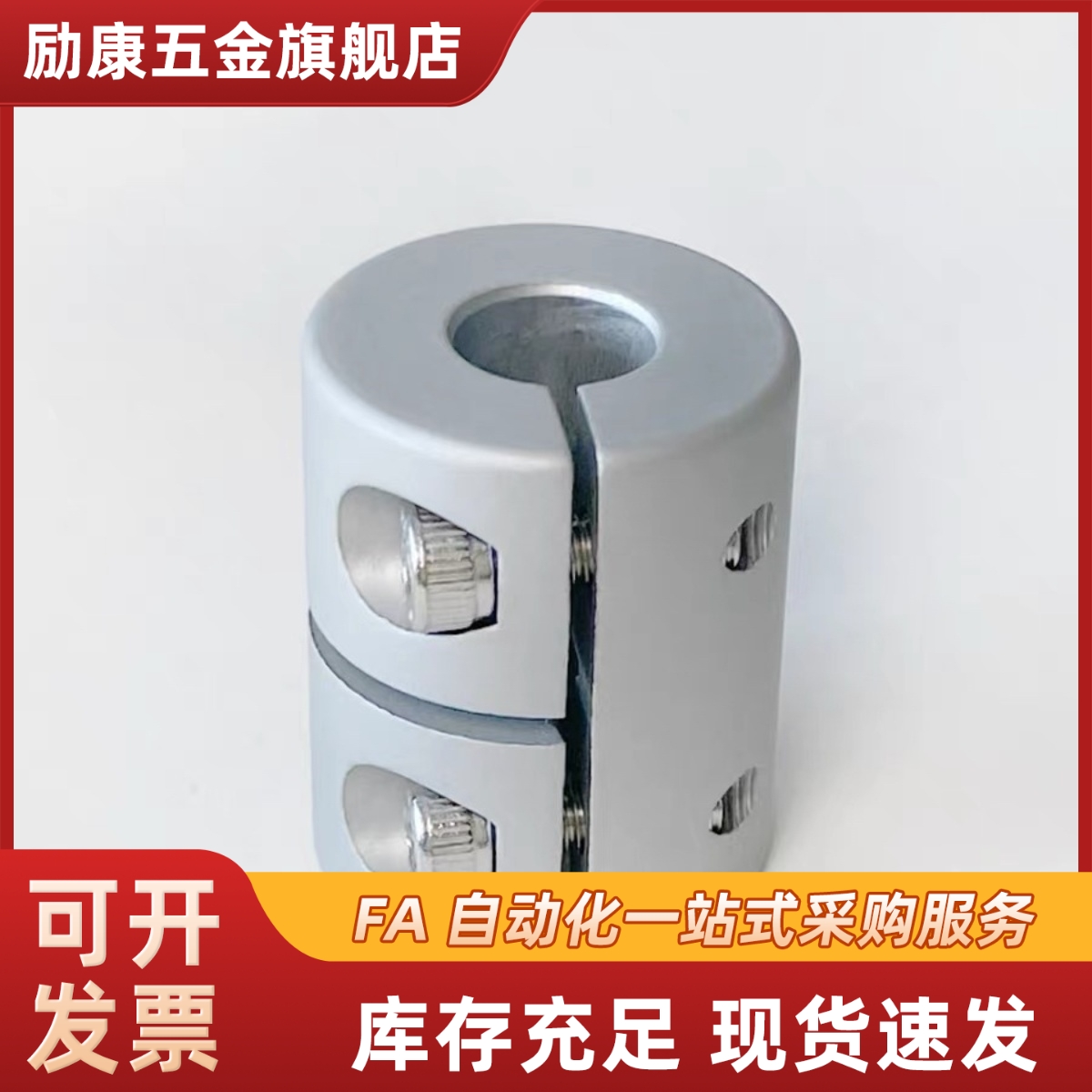 c-CPND/CPSR4联轴器CPRC16/20/25/32/40/50-8/10/12/14/15/6/5/19