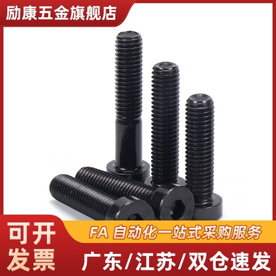 C-BMSB3/4/5/6-5/10/15/20/25/30轴承惰轮用螺栓碳钢发黑支点螺丝