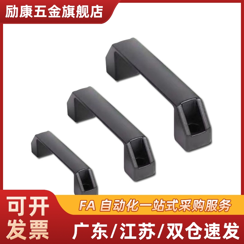 把手 欧标铝合金型材用/铝合金制 替代 GHHD19/26/28-A/P 拉手
