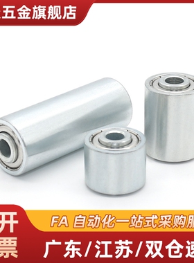 QAC01/QAC02/QAC21-20 25 30 35A 40A 50A-L15-L25-L30-L100 滚轮