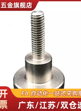 304不锈钢压纹旋钮 把手NKB3/4/5/6/8/10-6/10/16/20/25/30/40