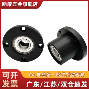 轴承座组件钢制固定支座圆法兰双轴承座BFP01 BGRBB6905带座轴承