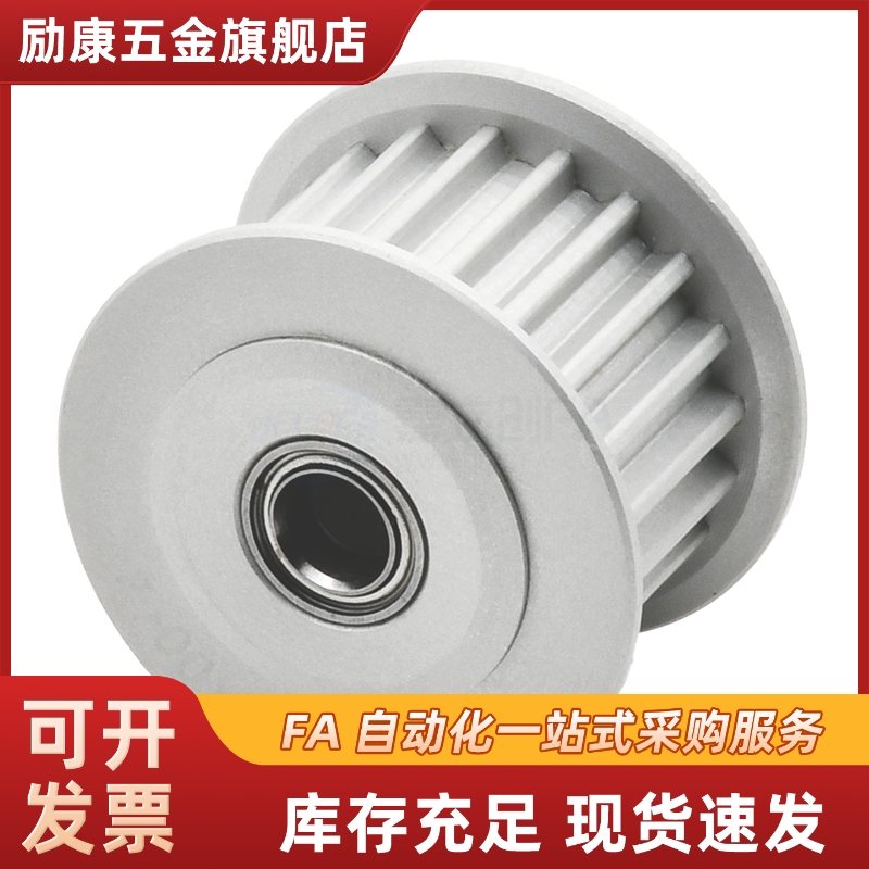 同步轮HTPK28S5M150-A-P/N10/12/14/15 HTPK28S5M100/250-A-P/N款