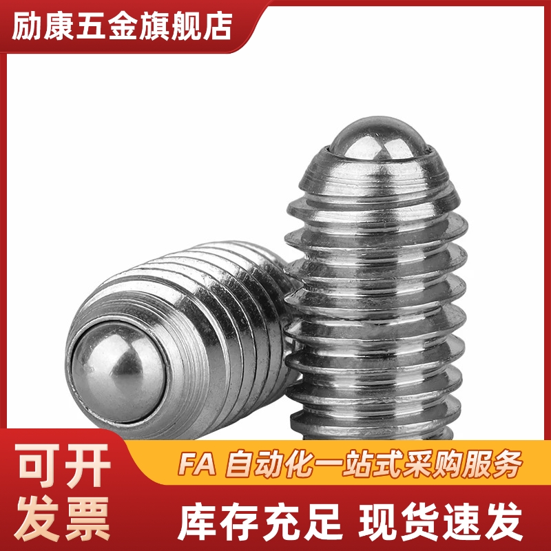 不锈钢加长型球头柱塞重载型波珠 BSZL3/4/5/6/8/10/12