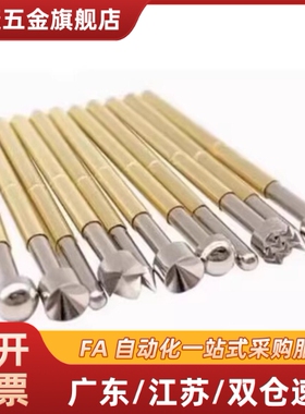 NP84型探针NP84-A-B-C-D-E-G探针座NR84-A-B-C NP84HD NP90