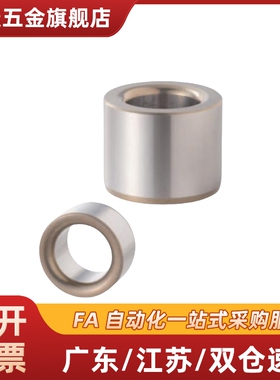 夹具衬套直柱标准型JBA JBAN JBAC2 3 4 5 6 8 10-12 15 16 20 25