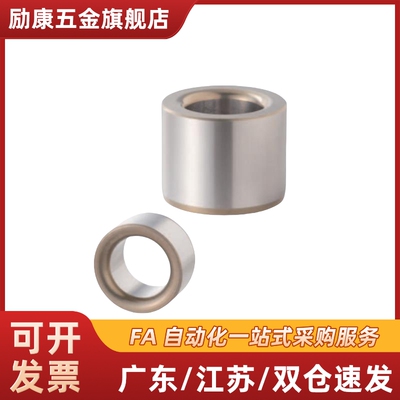 夹具衬套直柱标准型JBA JBAN JBAC2 3 4 5 6 8 10-12 15 16 20 25