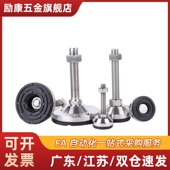 8020100 BZS01 10024125重载脚杯 5012125 6016150 50850 5010100