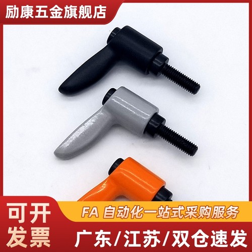 内螺纹小型固定手柄CLDFC/CLFSC4/5/6-7-B/M/S 1:1同款现货