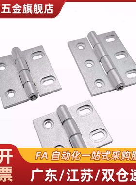 腰孔型铝合金合页AKQ01-G-Y-6247/6263/6279/6363/6379/7863Y/797