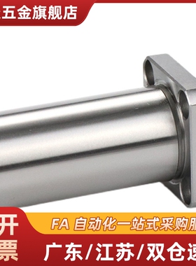 嵌入式圆法兰直线轴承LHIRD6 8 10 12 13 16 20 25 30 电镀防锈