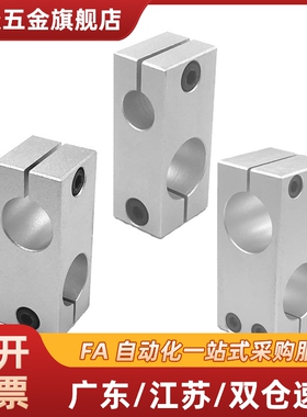 RDE01/22-D6/8/10/12/15/16/20/25/30/35支柱固定夹 同径正交现货