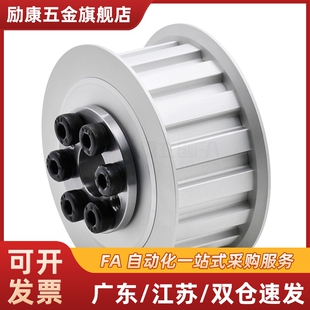 HTLA70S150 款 带涨紧套 同步带轮HTLA60S150