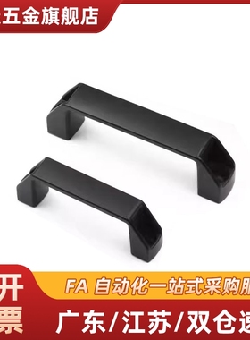 L117/XAB01-L90/L120/L180 02-41-42塑料03尼龙31拉手L150/L122