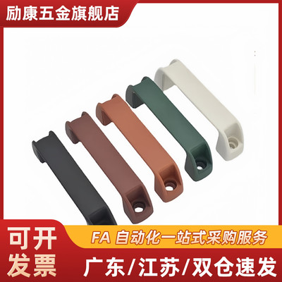 树脂尼龙拉手UPCN19/21/26/27/28-B-36/41/45/50/51/52/57/63/71