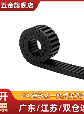 VBD32-F25-R28/R38/R48/R60/R75-N10/N15/N23/N30/N50/N91 拖链