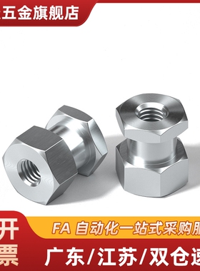 浮动接头FJR3/5/6/8/10/12/14/16-0.8/1.25气缸外六角内螺纹接头