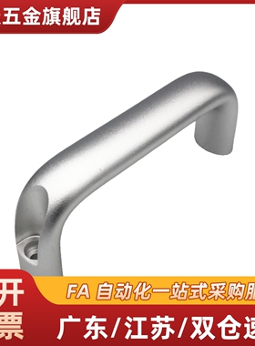 铝合金椭圆拉手C-UADL114/152 C-UADR114/152 外装把手