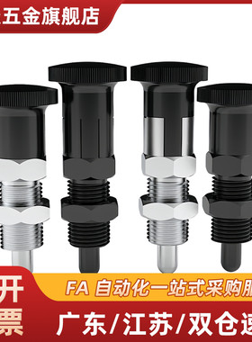 替代C-PMXA C-PMXK C-PMXYA C-PMXYK6M 8M 10M 12M旋钮柱塞