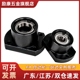 嵌入式轴承座组件BGRZB6008ZZ-80/BGSZB6008ZZ-80/BGCZB6008ZZ-80