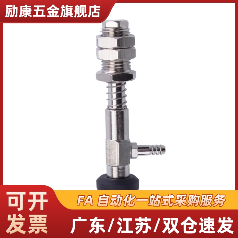 MISUMI真空吸盘侧向接管型 C-MVBLE/C-MVBLN10/15-4-10