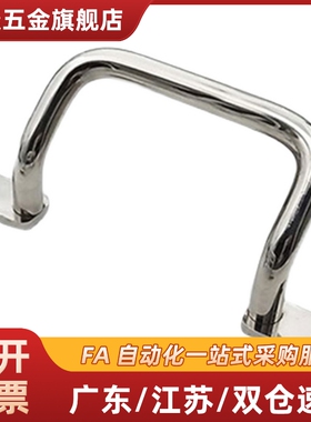 不锈钢外装型圆型握柄拉手UHFNSS110/120/125/160/200/250 UHFSN