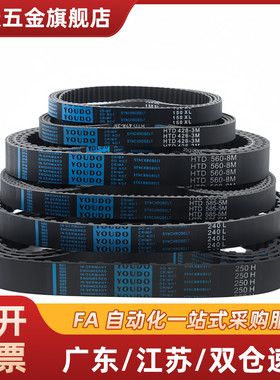 替代HTBN800/810/830/845/850S5M-150高扭矩S5M同步齿带