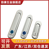 XAT81 A110防水面板锁 防尘压缩平面锁配电柜门锁