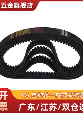 ECP11-ECP21-S3M-S5M-250-400-660-960-2000 厂家直销同步带