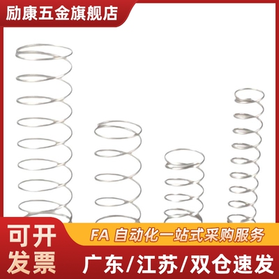 YWF YUBB YWB YWR YVUR YWH-D4 6 D8-L5 10 15 20 30 40 50弹簧