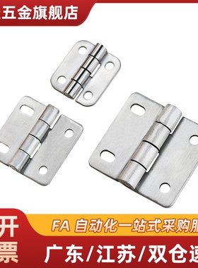 低硬度型 浮动接头 WHK01/WHK02/21-M6 M8 M10 M14 M18 M22 M26