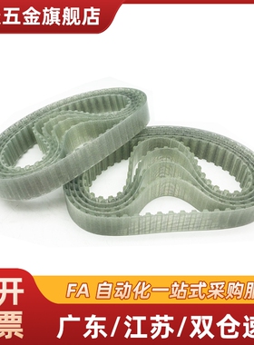 TTBU980/1000/1050/1100/1150T10-150/200/250/300/400/500同步带