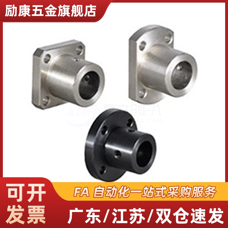 GBR11/12/16-D12导向轴支座 对边带定位孔E-ATHWCBL E-ATHWCB30