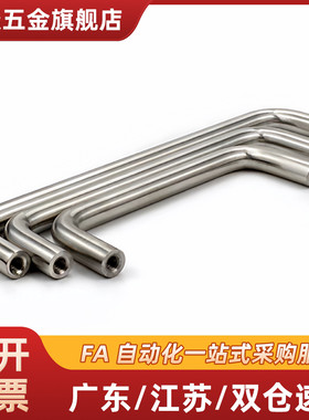 圆形拉手XAJ31-D10-L80/L100/L110/L120/L125/L160-H37/H60-A/P/S