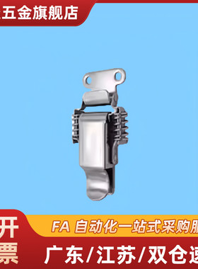 不锈钢弹簧卡 MISUMI型C-PKBS1 PKBS2/0/3