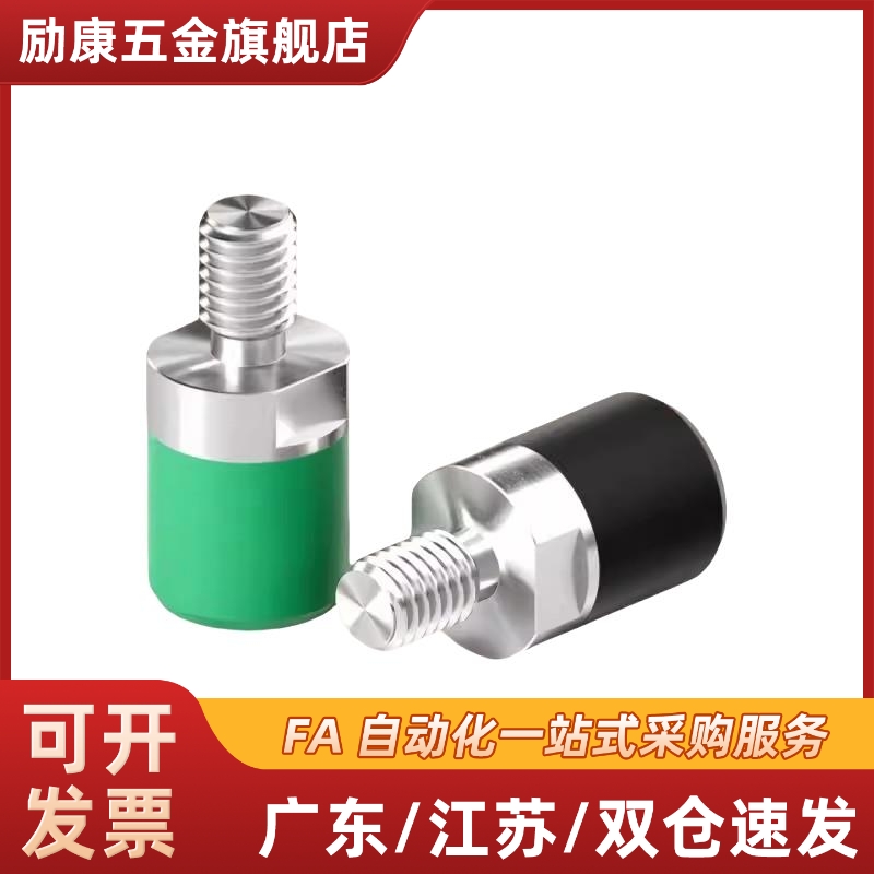 聚氨酯止动螺栓C-USLH/USLM内外螺纹C-URLH/URLM 6 8 10 12 16 20