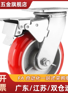 C-CTHK125-U/100/150刹车C-CTHS/CTHJ脚轮CTIS/CTIK/CTIJ/N