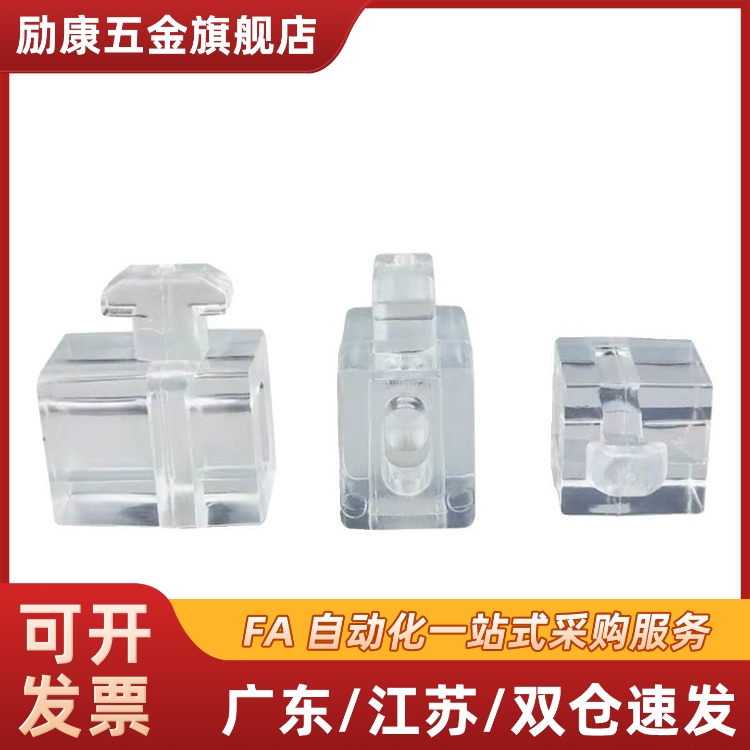 间隔固定块AMV51/53/61-206 308 4010 4510 G306 G408国标欧标