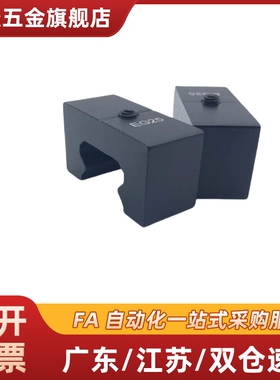 防撞块ICG21 ICG22 ICG23-20A 25H 25A 30H 35H 45H 55H 15E 15B