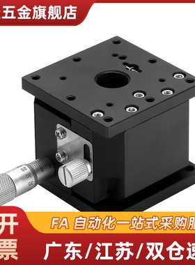 ZLPCG/ZLPCG/ZLPGS/ZLPG25 40 40H 60 60L 80 水平面手动位移滑台